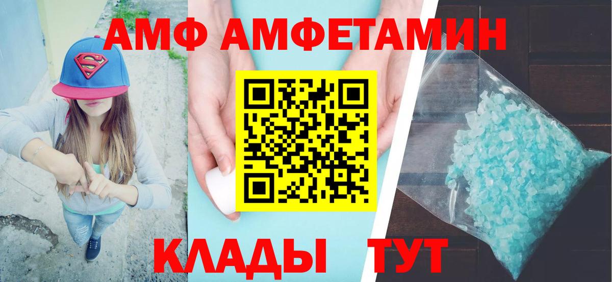 Меф   Конопля  Вход с VPN  Гашиш  Солнечногорск  Конопля  COCAIN 