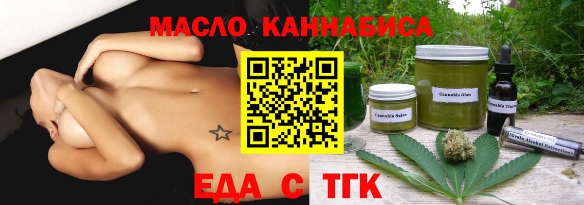 Солнечногорск  Canna-Cookies марихуана  Вход с VPN 