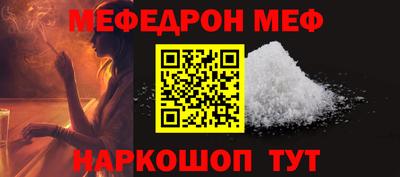 прущая мука Малоярославец