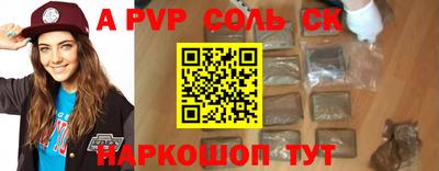 прущая мука Малоярославец