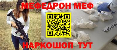 прущая мука Малоярославец