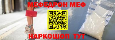 прущая мука Малоярославец