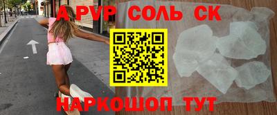 кокс Малгобек