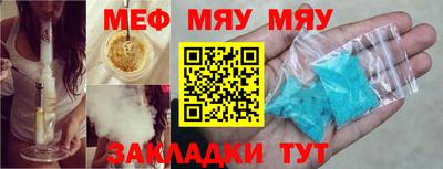 прущая мука Малоярославец