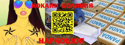 кокс Малгобек