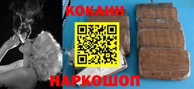 кокс Малгобек
