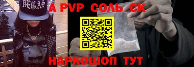 кокс Малгобек