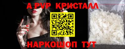 прущая мука Малоярославец
