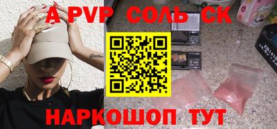 МДПВ Мариинск