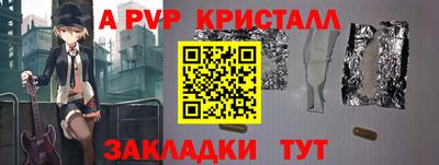 кокс Малгобек