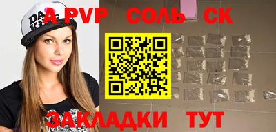 МДПВ Мариинск