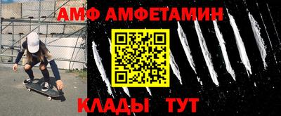 МДПВ Мариинск