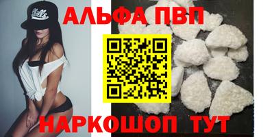 кокс Малгобек