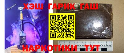 кокс Малгобек