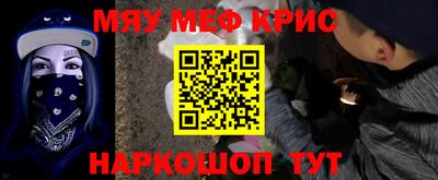 прущая мука Малоярославец