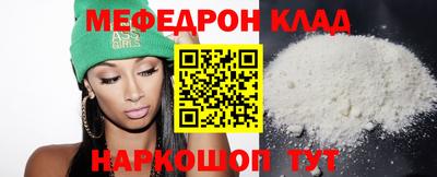 прущая мука Малоярославец