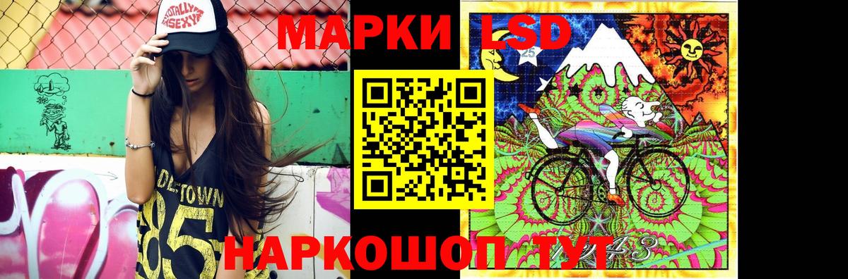 OMG маркетплейс  LSD-25 экстази ecstasy  Солнечногорск  Вход с VPN  ЛСД экстази кислота 