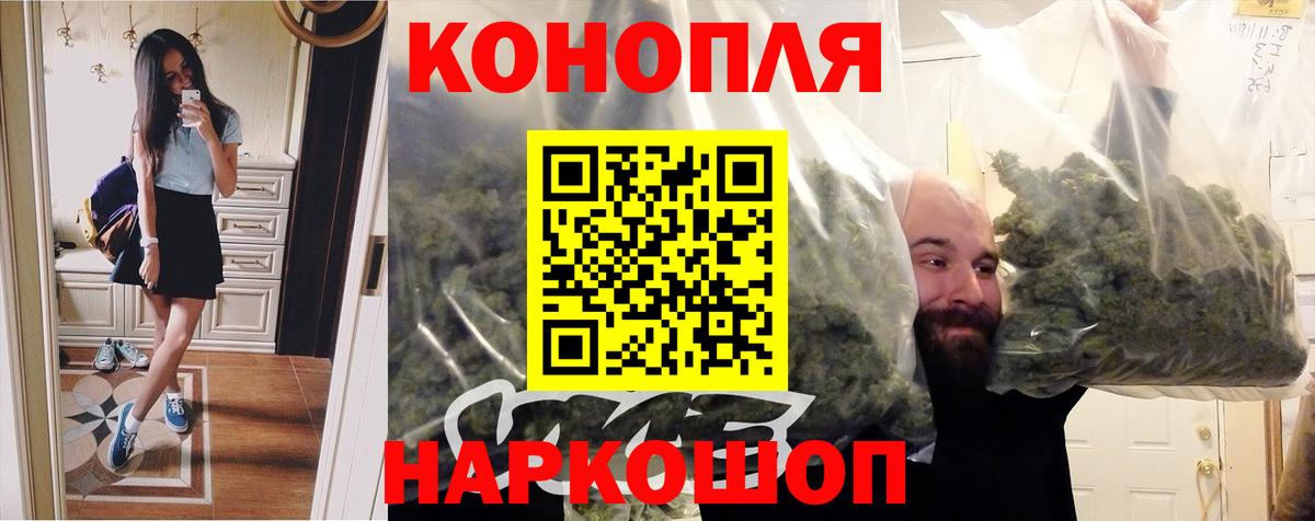 Бошки Шишки Amnesia  Вход с VPN  Солнечногорск  Конопля VHQ 